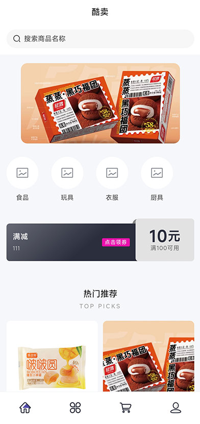 食知道食商商城